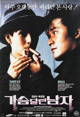 蜜糖特工