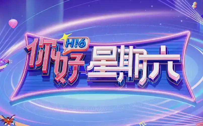 泰裤辣夏日甜心 banner